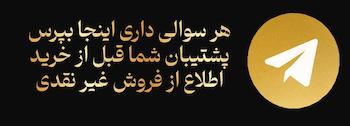 پشتیبان تلگرامی مای تراپیستا